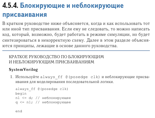 Запрещена на Украине: книжка, которая учит россиян проектировать айфоны 