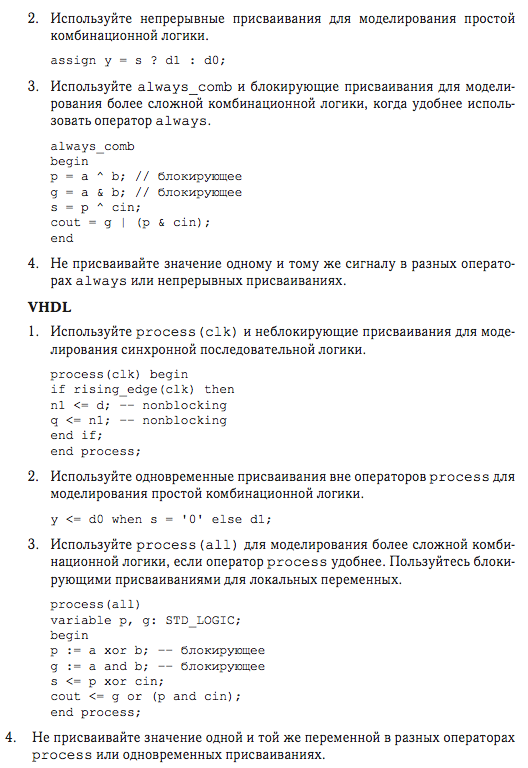 Как Россия победит Айфон 